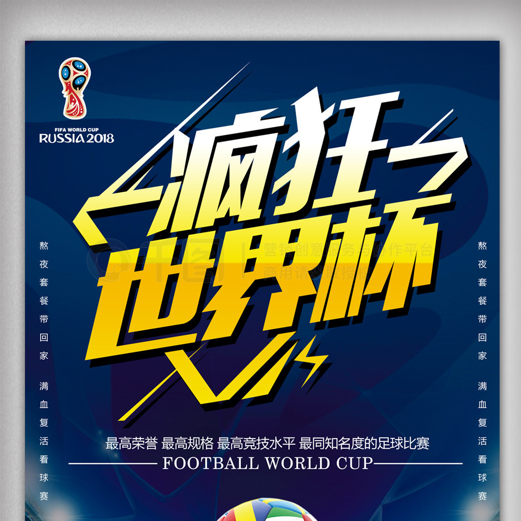 多纳当年从