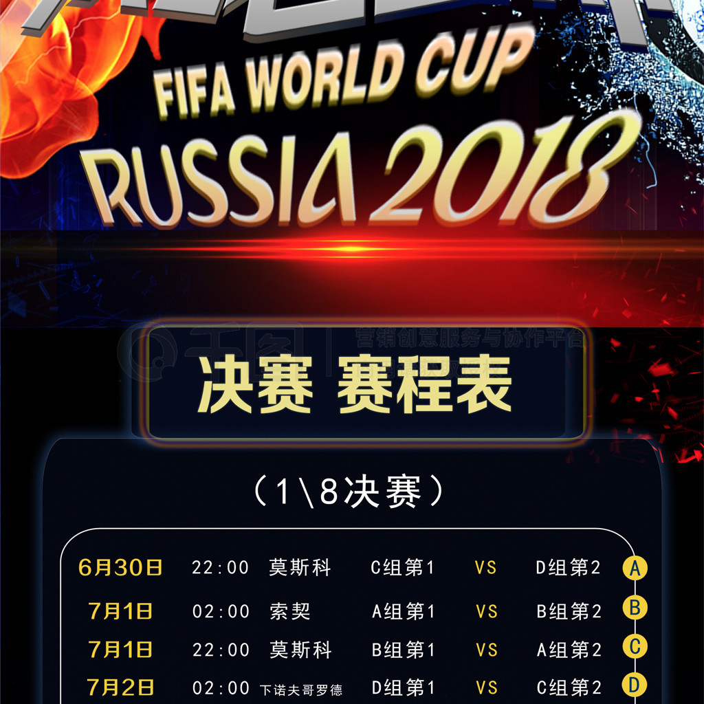 援政策还需